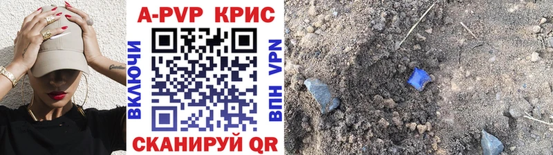 Купить закладку Котово АМФ  МЕФ  LSD-25  Гашиш  Каннабис  Альфа ПВП 