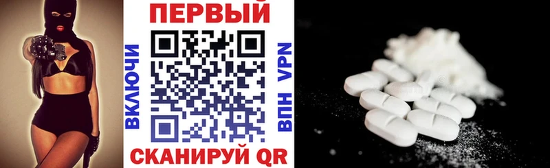 Amphetamine Розовый Котово