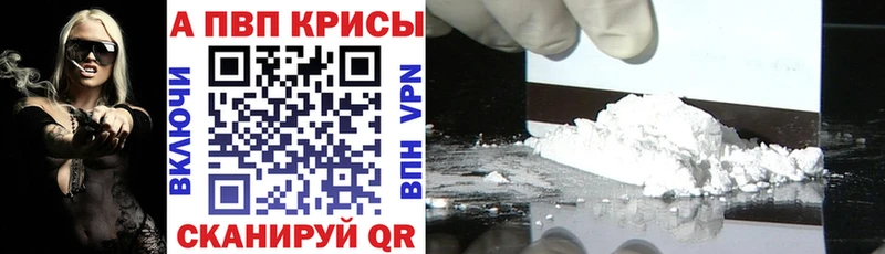 kraken зеркало  Котово  Alfa_PVP Соль 