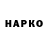 Марихуана Bruce Banner Kirill Poselski