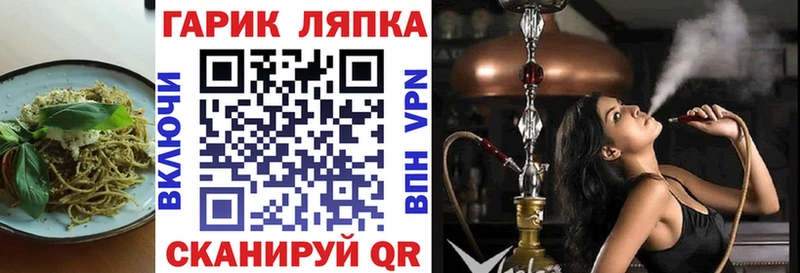 наркошоп кракен зеркало Еда ТГК конопля Котово