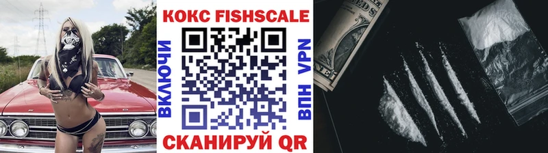 купить наркоту  кракен ТОР  КОКАИН Эквадор  Котово 