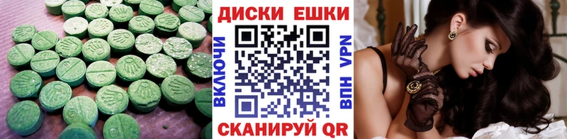 Экстази MDMA  цены наркотик  Котово 