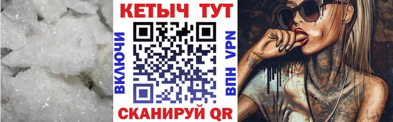 КЕТАМИН ketamine  Котово 