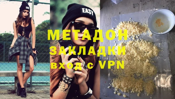 бутират Абдулино