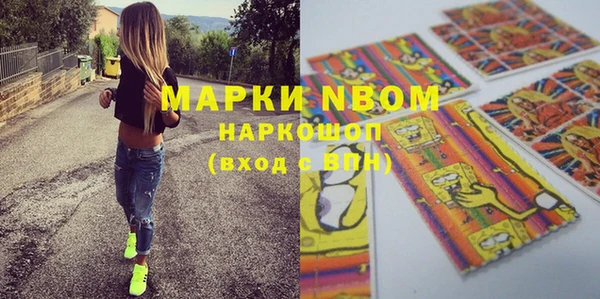марки nbome Россошь