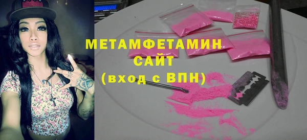 экстази Абинск