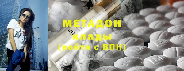 бутират Абдулино