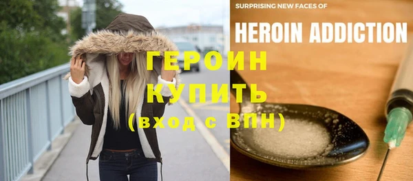 экстази Абинск