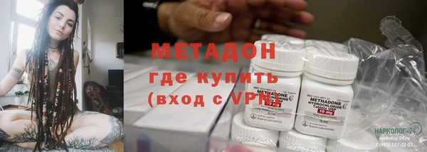 экстази Абинск