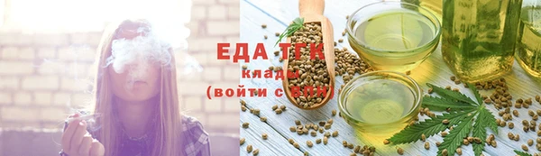меф Алексеевка