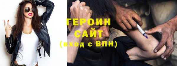 экстази Абинск