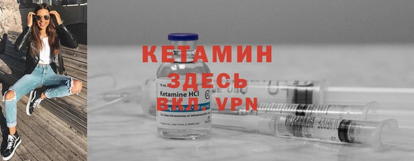 бутират Абдулино