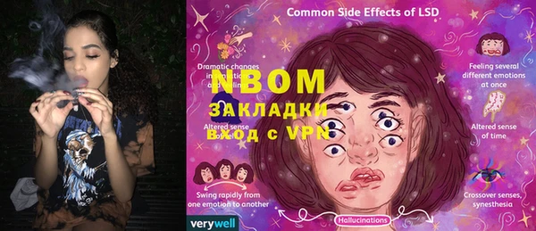 меф Алексеевка