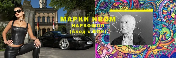бутират Абдулино