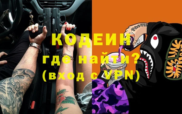 марки nbome Россошь