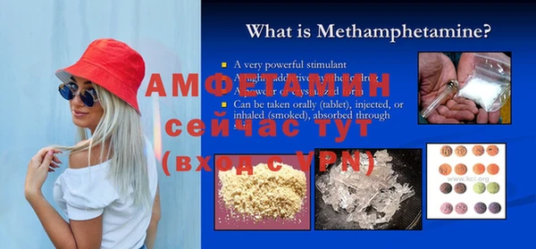 бутират Абдулино