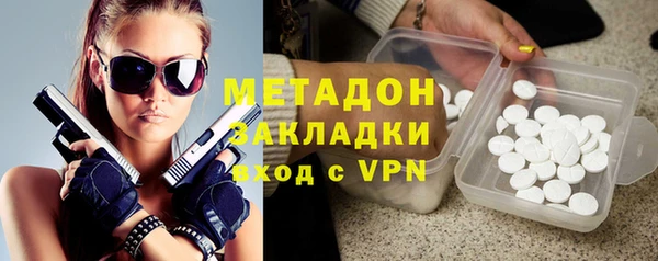 экстази Абинск