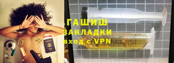 бутират Абдулино