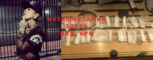 бутират Абдулино