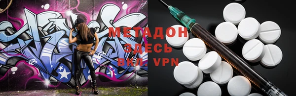 экстази Абинск