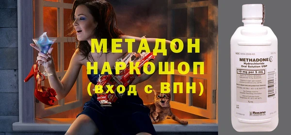 бутират Абдулино