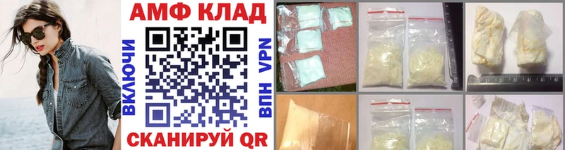 купить это как зайти Первитин кристалл Котово