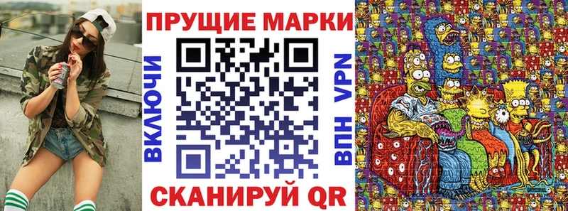 Марки NBOMe 1,8мг  наркошоп  Котово 