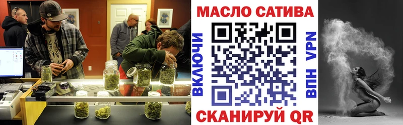 ТГК концентрат Котово